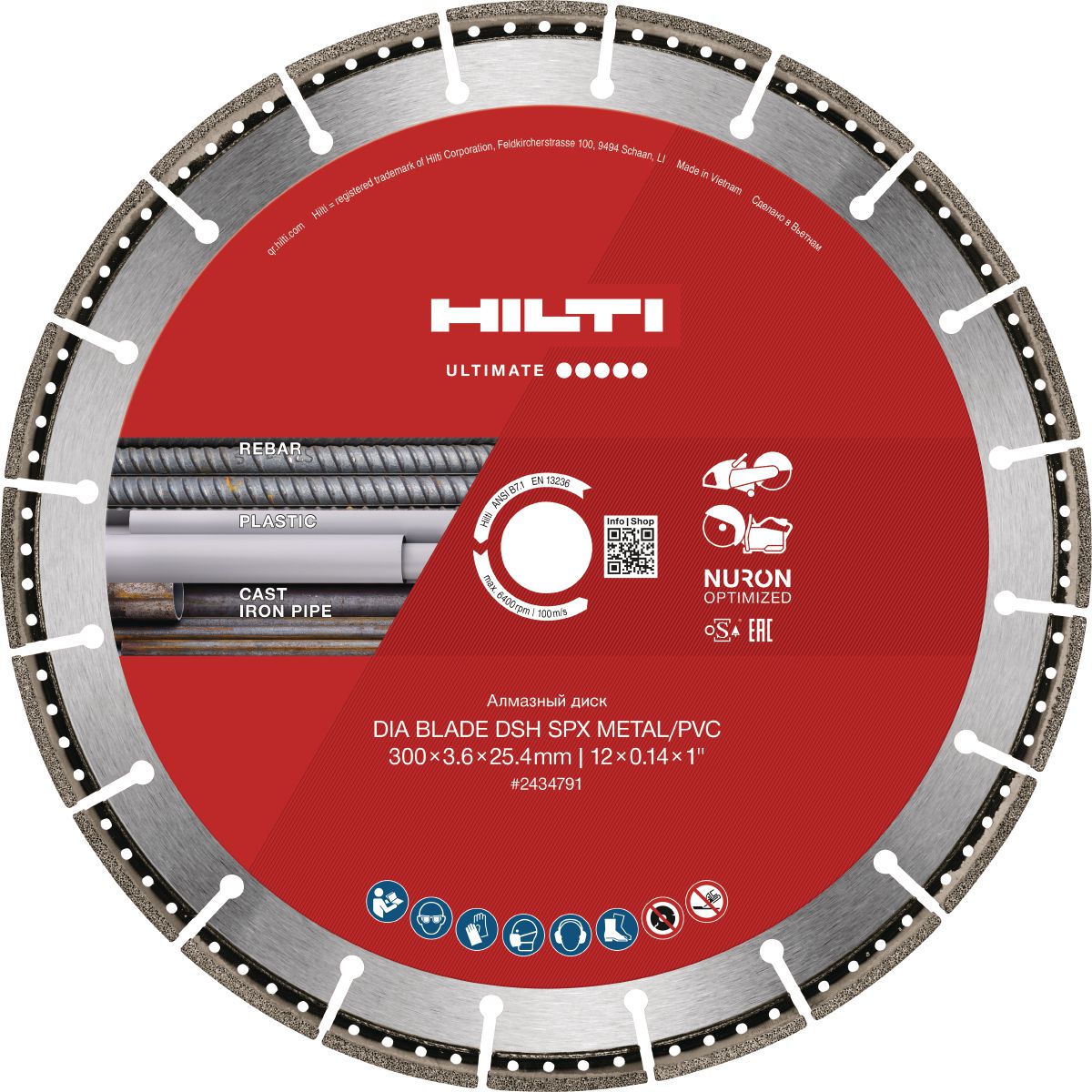 XPRS - Lame diamantée SPX en métal/PVC